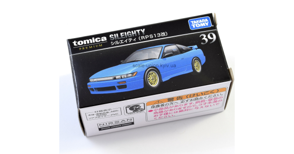 takara-tomy-16206-nissan-180-